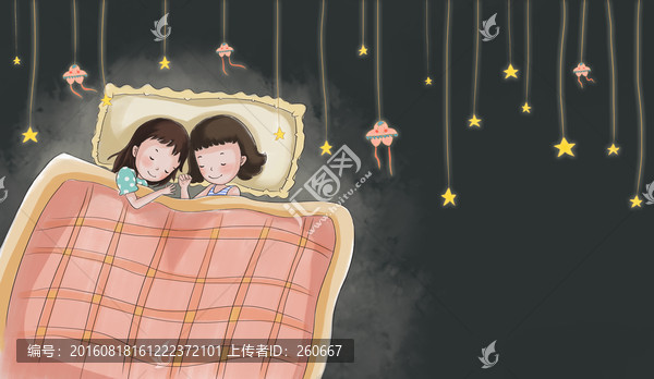 兒童插畫,晚安