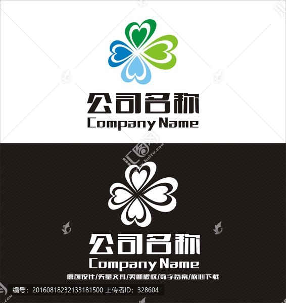 心形標(biāo)志