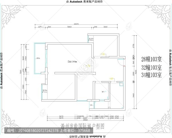 滁州發(fā)能國際