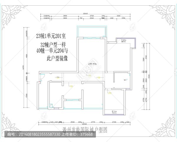 滁州發(fā)能國際戶型圖