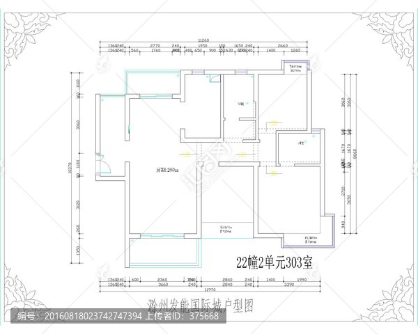 滁州發(fā)能國際戶型圖