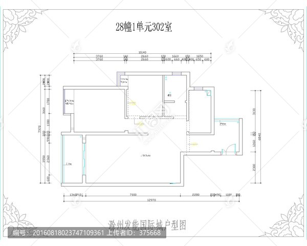 滁州发能国际户型图