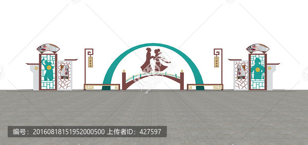 戲曲園