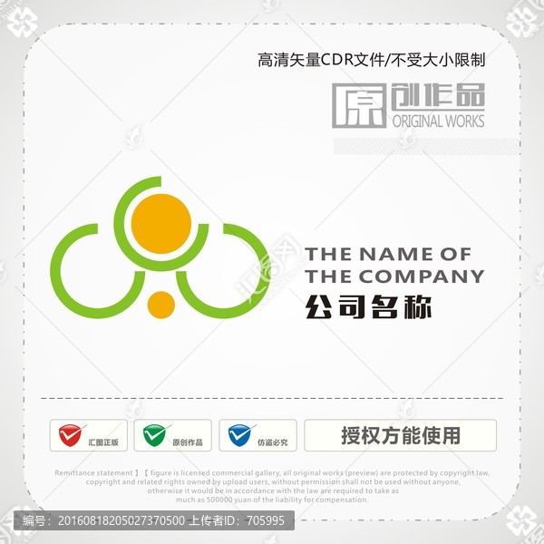 樂字,圖形,商標(biāo)