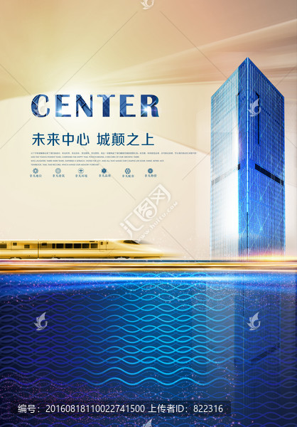房地產(chǎn)廣告