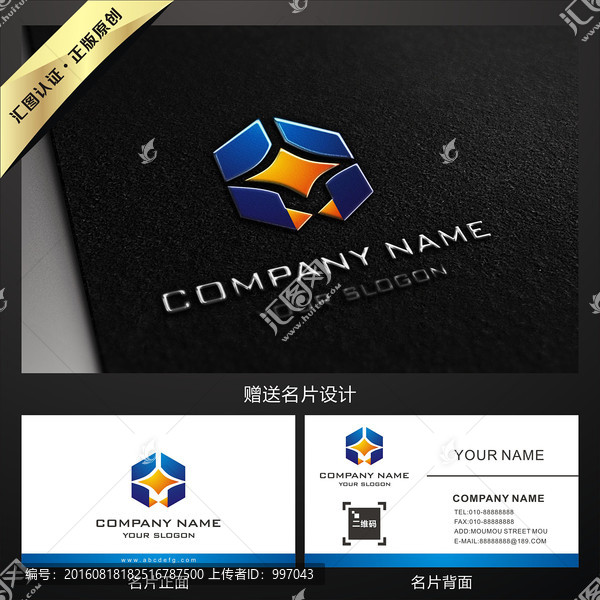金融投資理財(cái)行業(yè)LOGOO