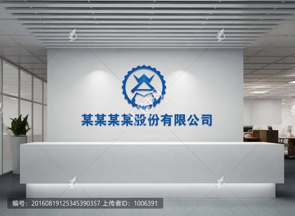 企業(yè)機械LOGO