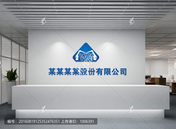 企業(yè)機械LOGO