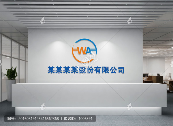 企業(yè)機(jī)械LOGO