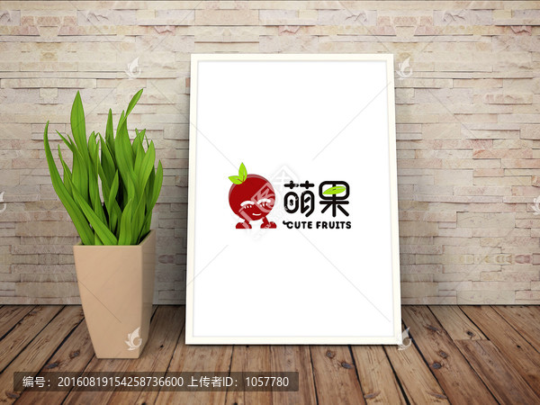 萌果