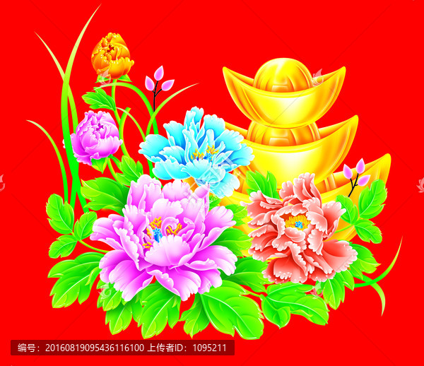 元寶牡丹花