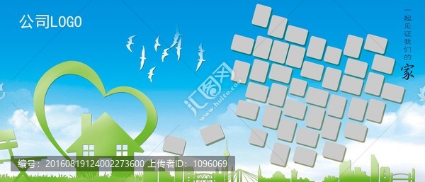 創(chuàng)意照片墻