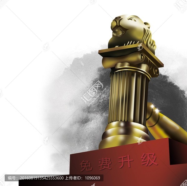 金錘繪制