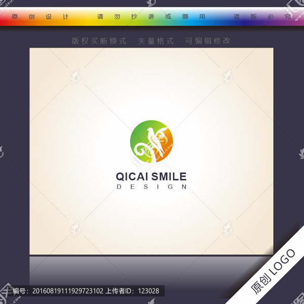公司標志,鳥logo
