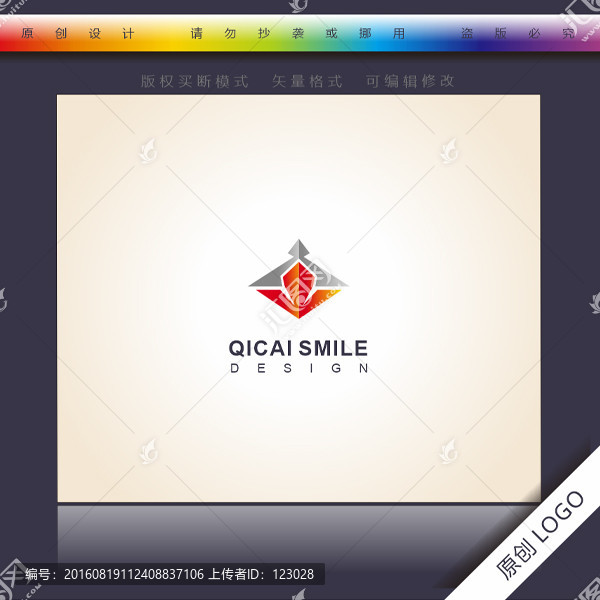 公司標(biāo)志,AW字母組合logo