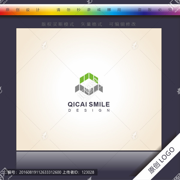AM字母組合logo
