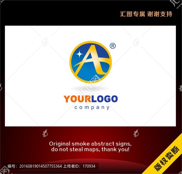 A字母標(biāo)志