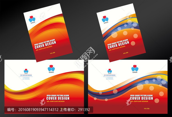 封面設(shè)計(jì),高檔畫(huà)冊(cè)