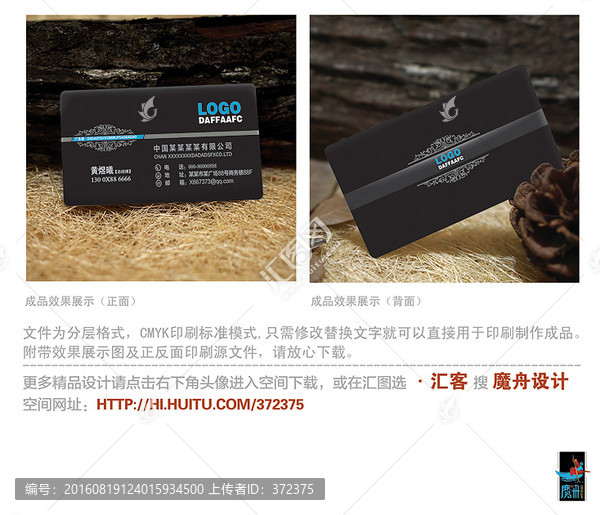 名片,卡片