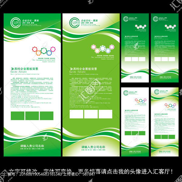 易拉寶
