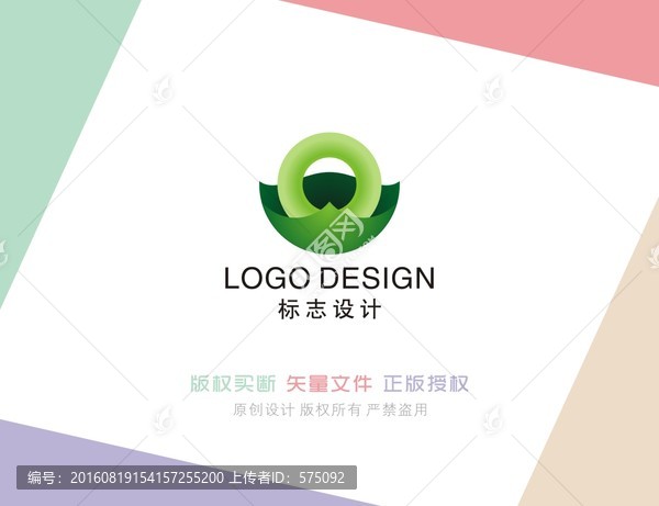 logo設(shè)計