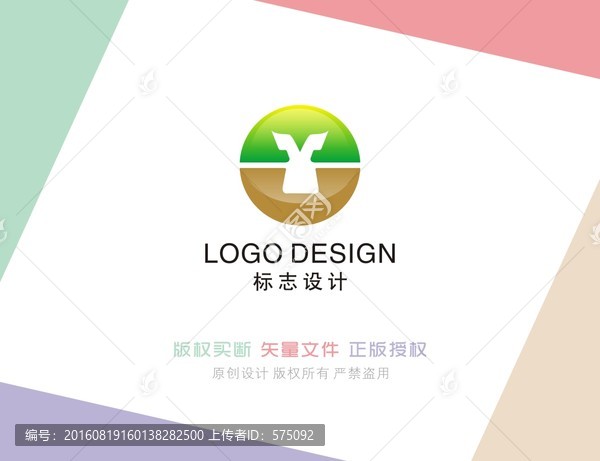 logo設計