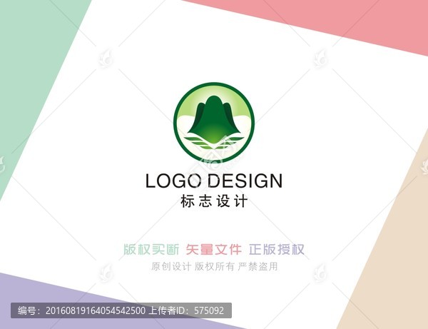 logo设计