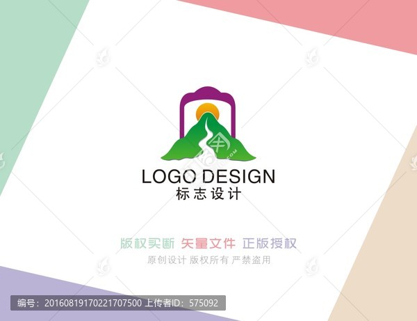 logo設(shè)計