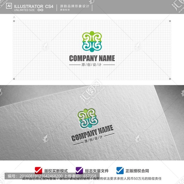 中式花紋logo