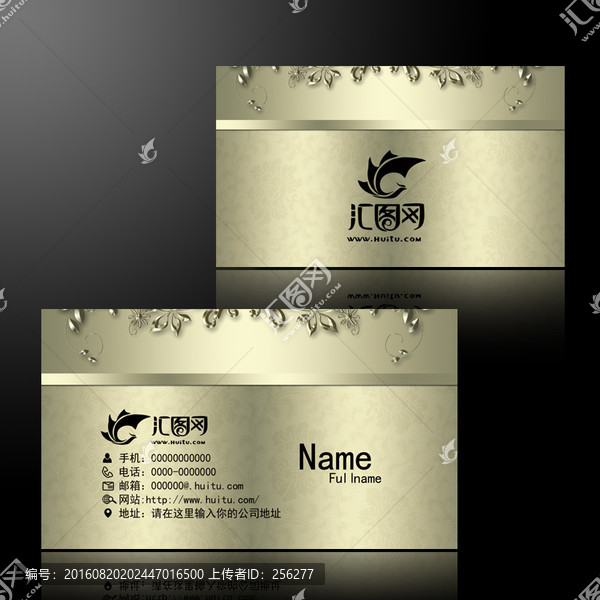 名片設(shè)計