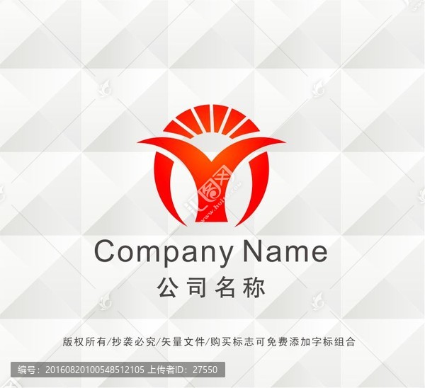 字母YLOGO設(shè)計(jì)