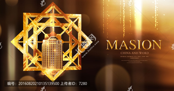 房地產(chǎn)廣告（精細分層）