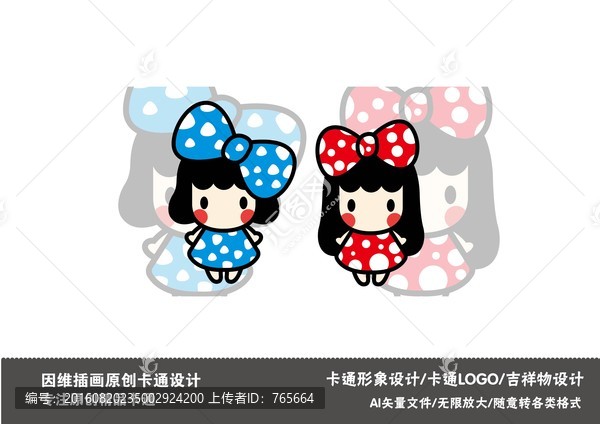 原創(chuàng)卡通,女娃娃,女孩子