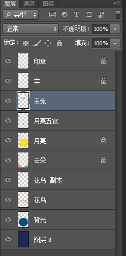 中秋插畫素材