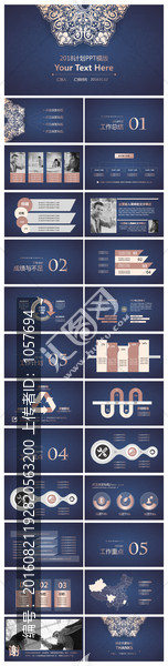 歐式花紋時(shí)尚風(fēng)格商業(yè)計(jì)劃PPT