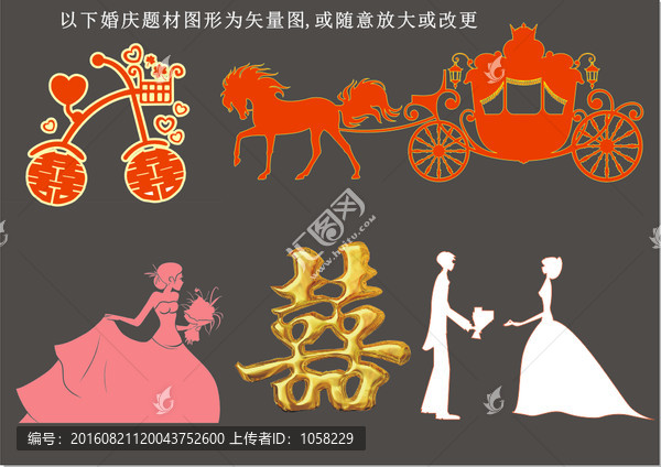 婚慶素材圖形馬車