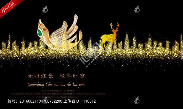 房地產(chǎn)廣告,房地產(chǎn),商業(yè)地產(chǎn)