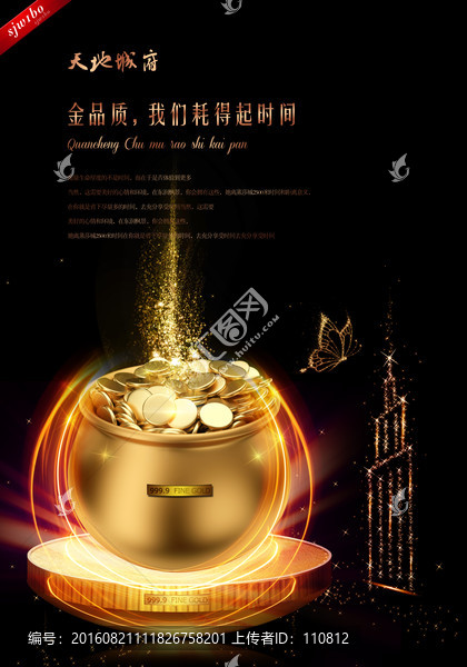 房地產(chǎn)廣告
