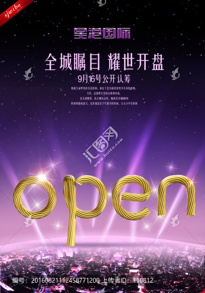 房地產(chǎn)廣告