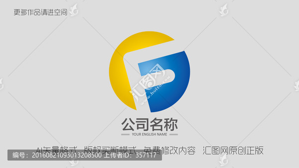 F字母標(biāo)志logo食品logo