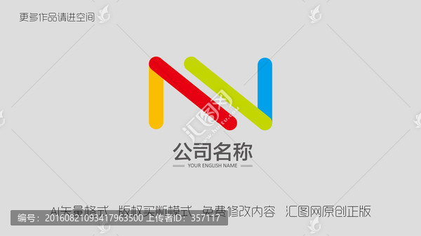 N,Z,L7標志,LOGO設計