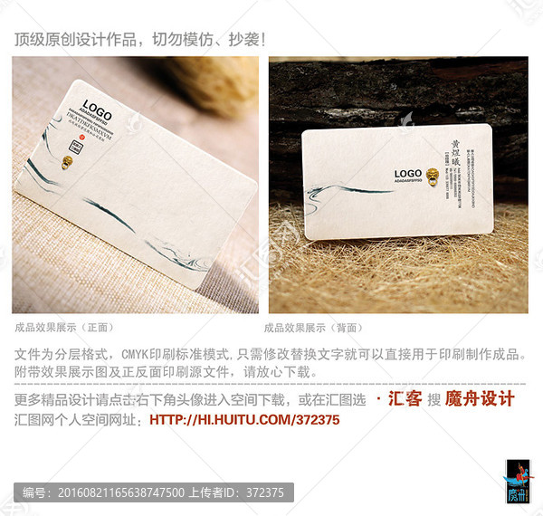 名片