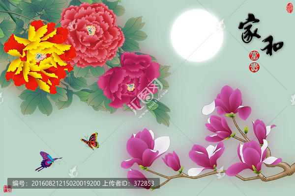 手繪玉蘭花壁畫電視背景墻