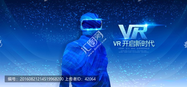 VR發(fā)布會