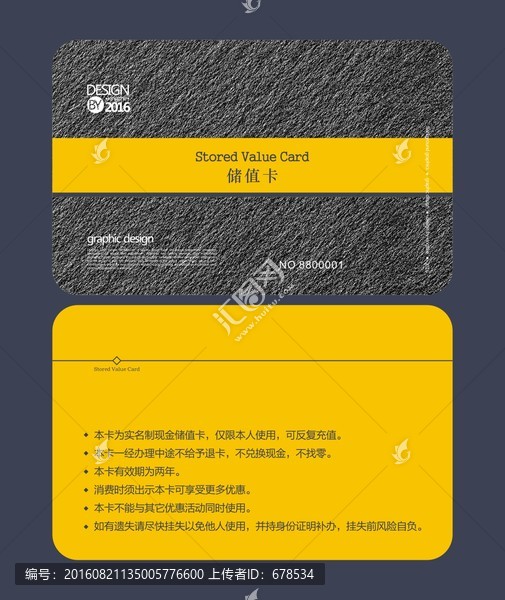 銀色金屬質(zhì)感會員卡,儲值卡