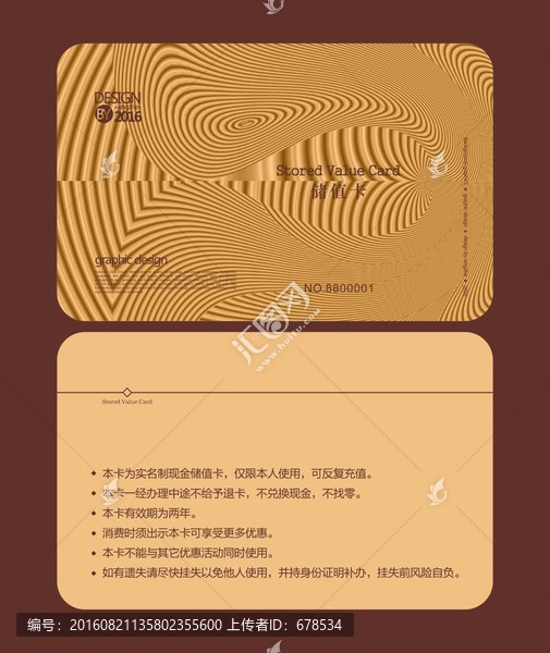 金卡,會員卡,儲值卡