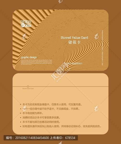 金色會員卡,儲值卡,貴賓卡