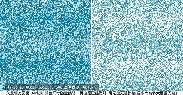 海浪,祥云