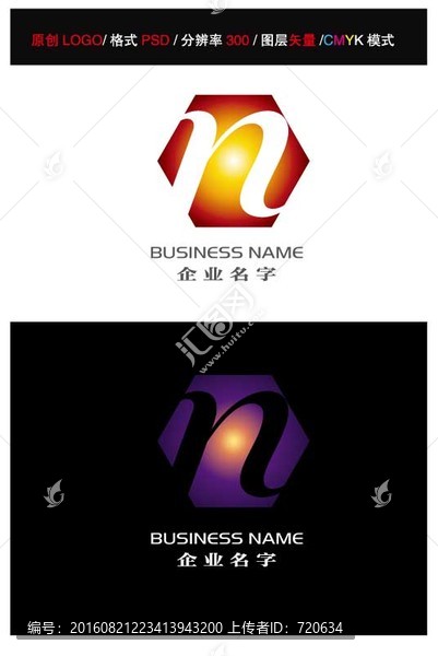 n字母LOGO