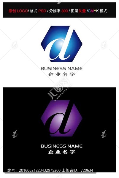 d字母LOGO